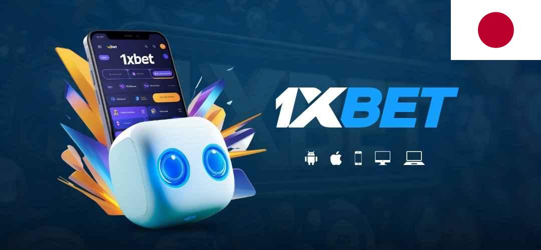 1xBet Japan